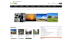 Desktop Screenshot of photos.80port.net