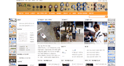 Desktop Screenshot of hansori.80port.net